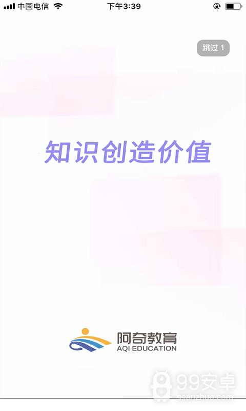 公共卫生执业医师最新版