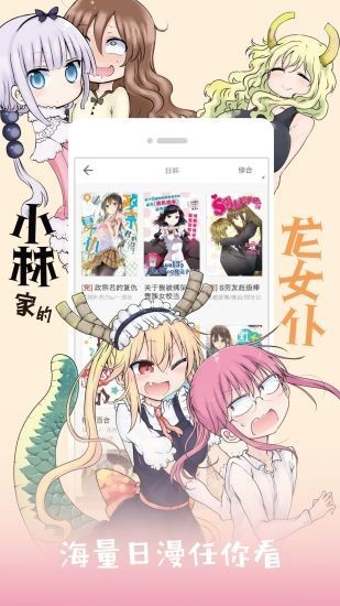 布丁漫画电视版