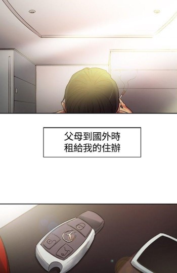 调教家政妇无遮挡版