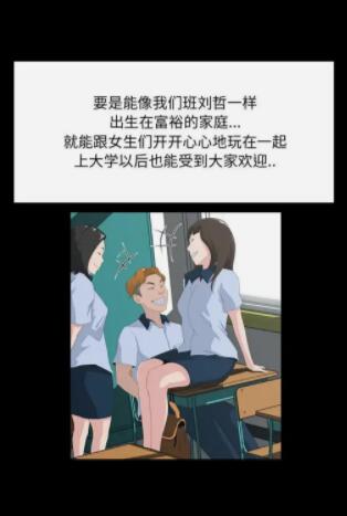 家族的遗产漫画完整版