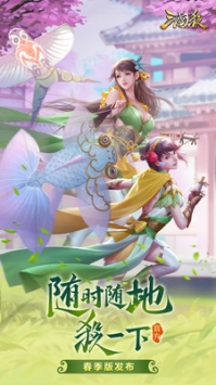 三国杀移动版无限元宝版