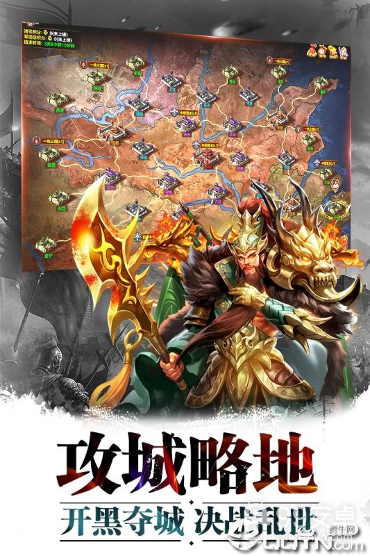 名将无限币版