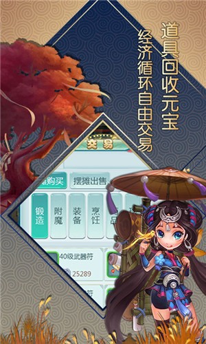 大话白蛇变态版