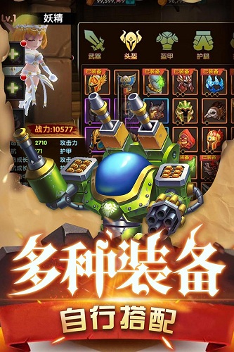 魔界村中文金手指版