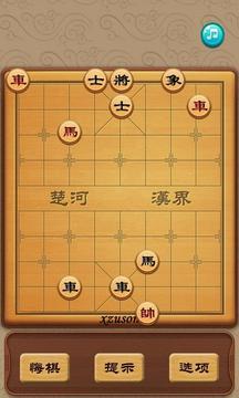 中国象棋tv版