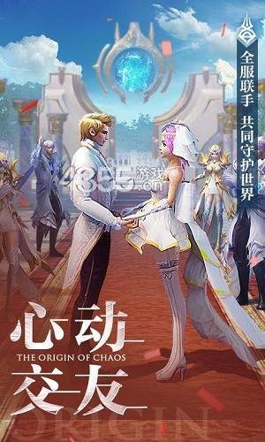 混沌起源微信登录版