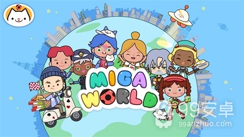 米加小镇世界2.0版