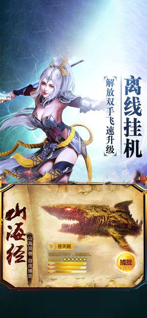 白蛇雷劫无限元宝版