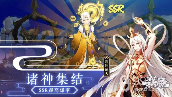 封神召唤师折扣版