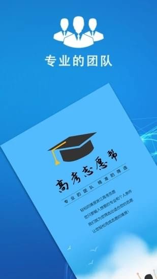 高考艺术生志愿填报指南2022