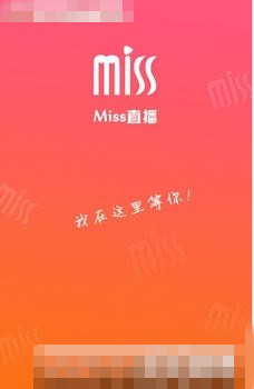 miss直播免vip破解版