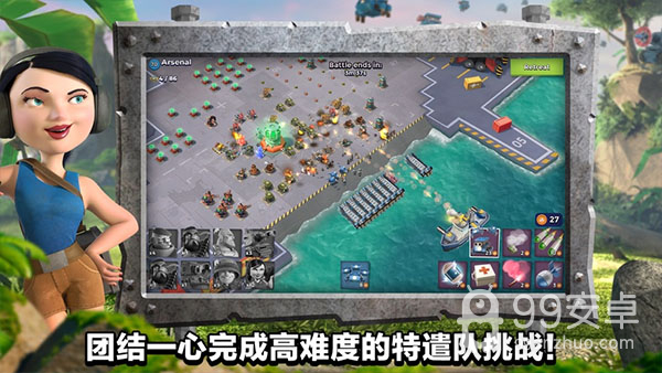 海岛奇兵内置菜单版