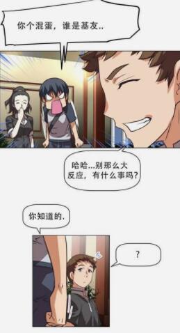 本能觉醒漫画完结版