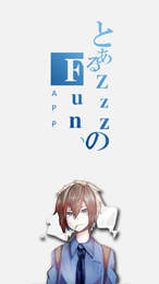 zzzfun正式版客户端