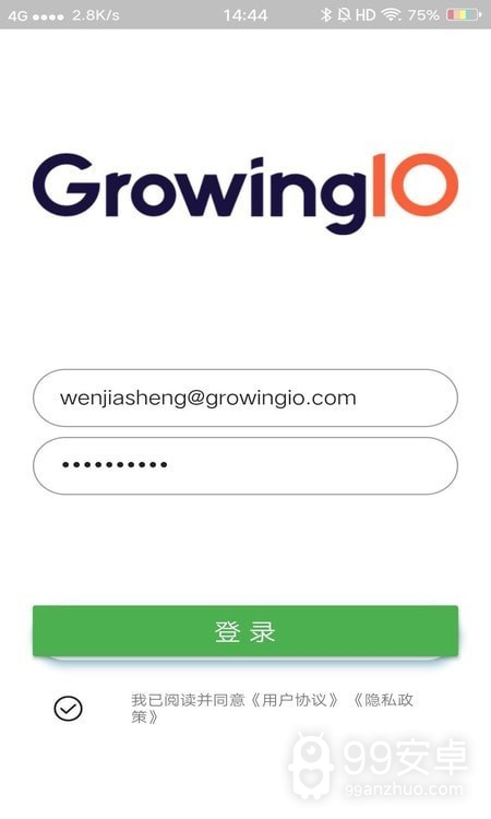 growingio数据分析师