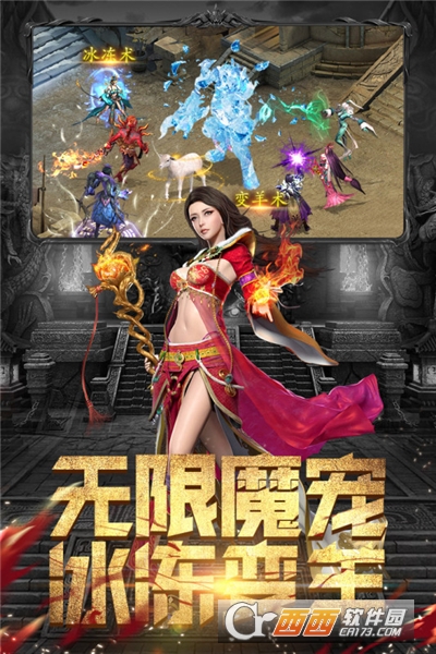 斗魔骑士红包版