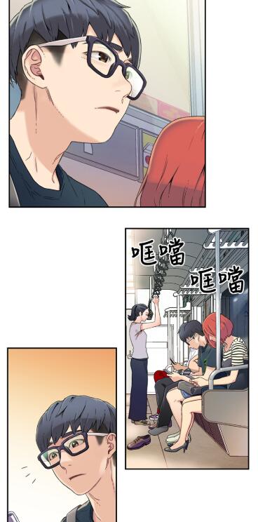 超导体鲁蛇漫画完整版