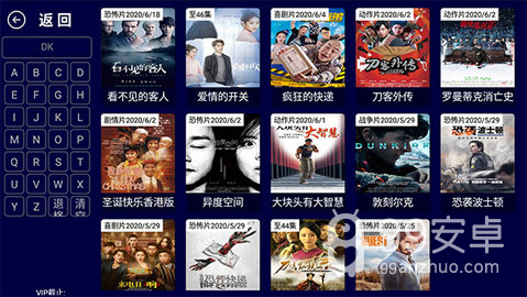 时光TV