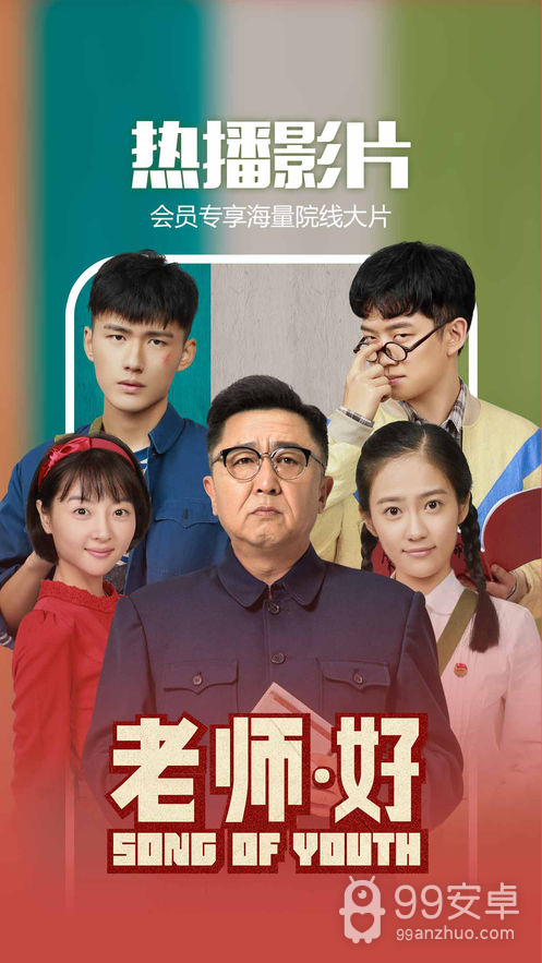 98影院无删减版