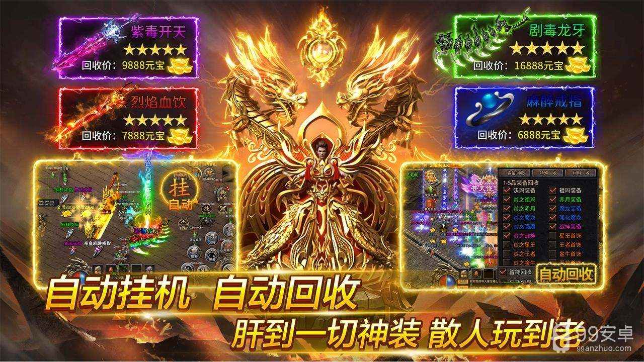 魂域战魔王