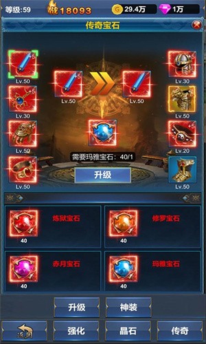 挂机英雄的试炼无限金币版