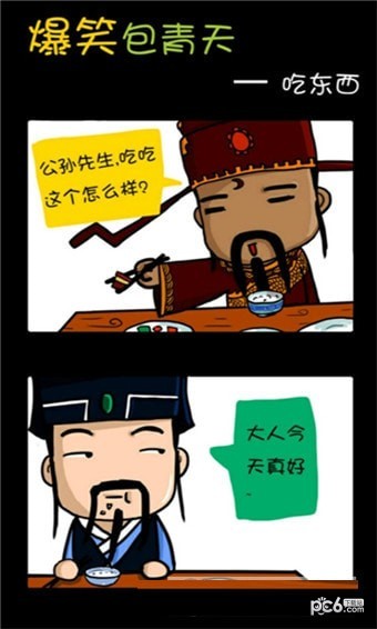 蘑菇漫画中文版