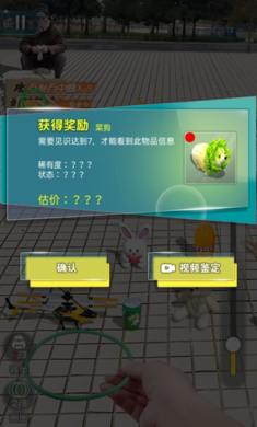 套圈盘老板无限金币版