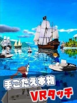 夏威夷垂钓