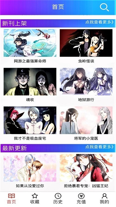 韩漫之家无删减版