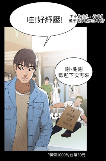 兼职奶妈漫画无收费版