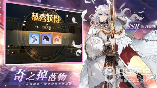 火源战纪免登录版