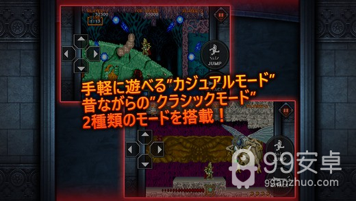 大魔界村switch重制版