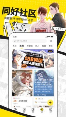 看吧动漫无删减版