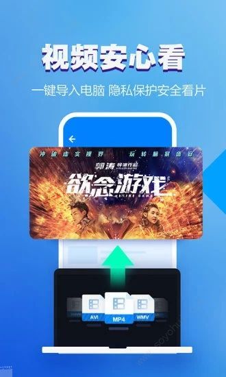 汤姆私人影院无限金币版