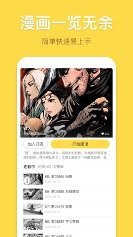 谜妹漫画无码版