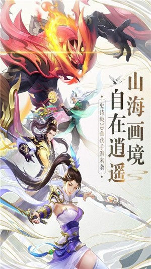 战玲珑2qq版