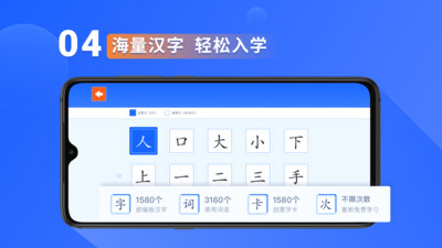 滑板车识字