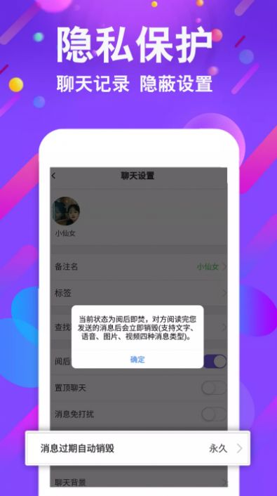 小舞会隐藏房间版