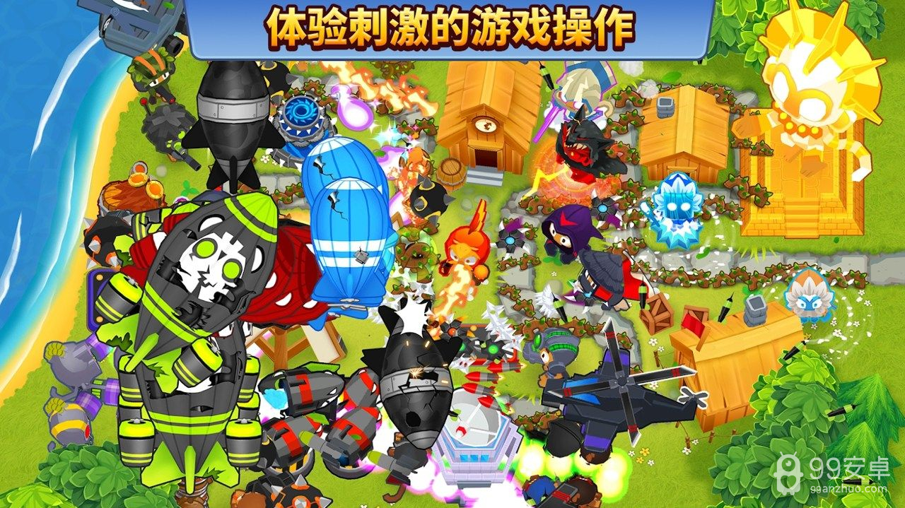 Bloons TD6中文破解版