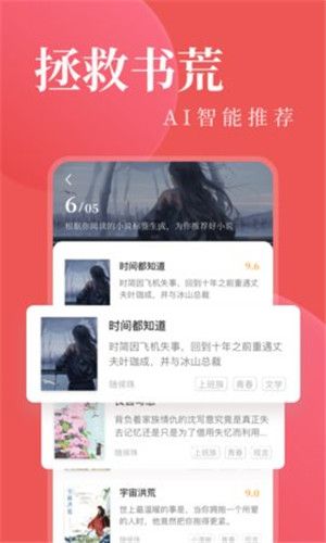 另类小说极速版