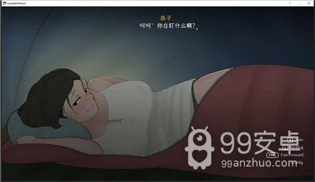 和妈妈一起去露营全cg解锁版