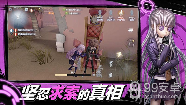 三丽鸥第五人格中文版