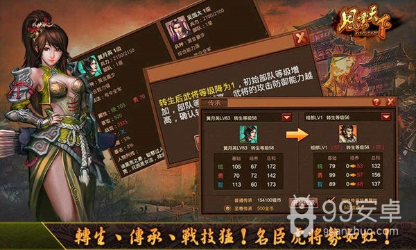 风云天下ol360版