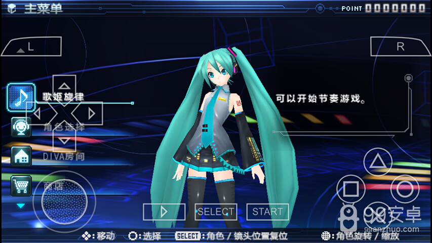 初音未来歌姬计划2破解版