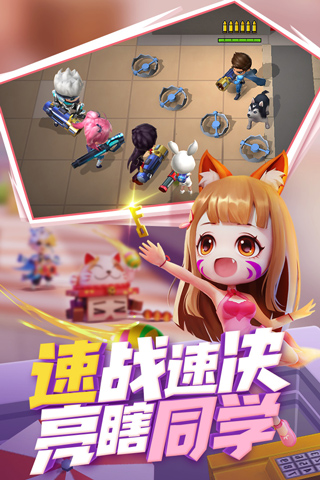 逃跑吧少年灵膳子团子版