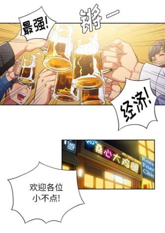 难缠小恶女漫画全集免费版