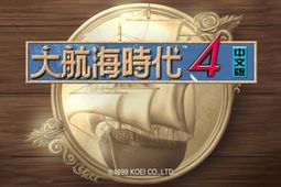 大航海时代4psp印度版