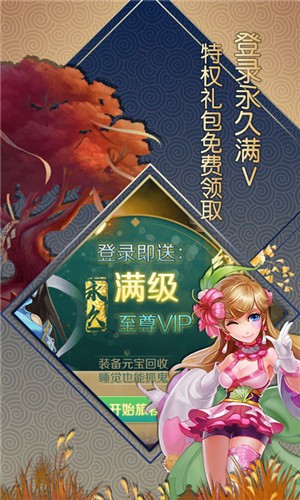 大话白蛇变态版