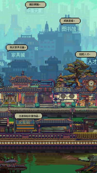 怪奇小店3.0无限金币版