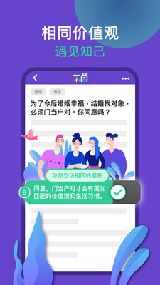 不同